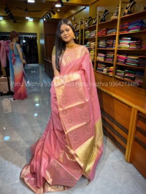 Pastel Pink Tissue Organza